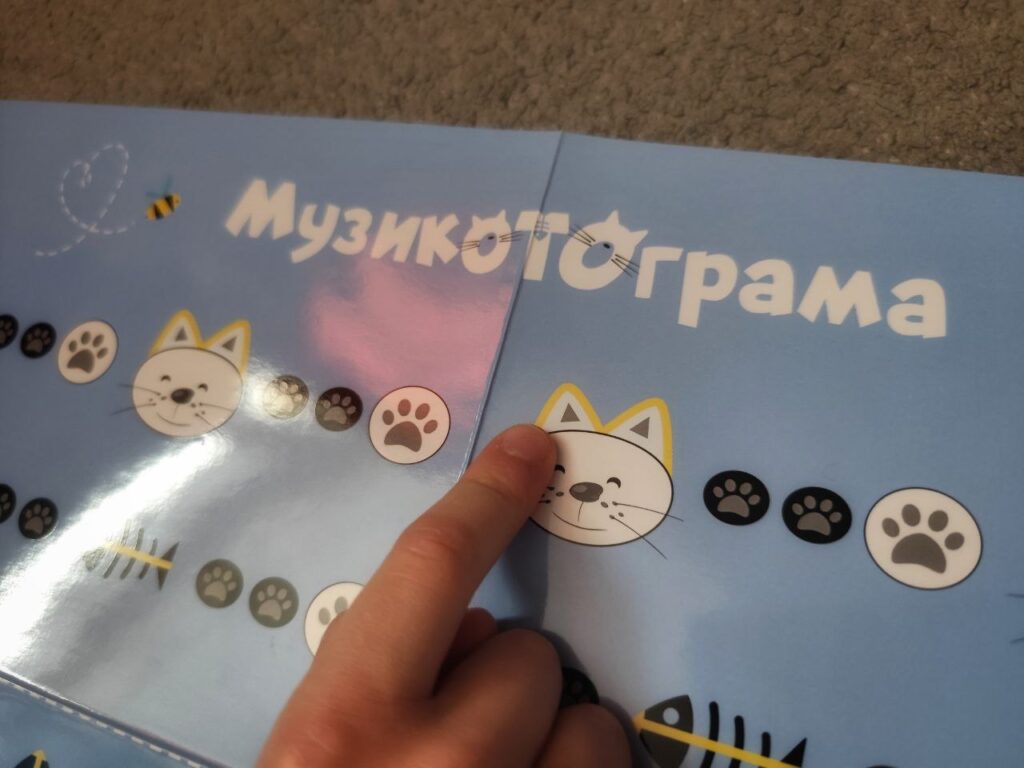 МузиКОТОграма. Музикограма